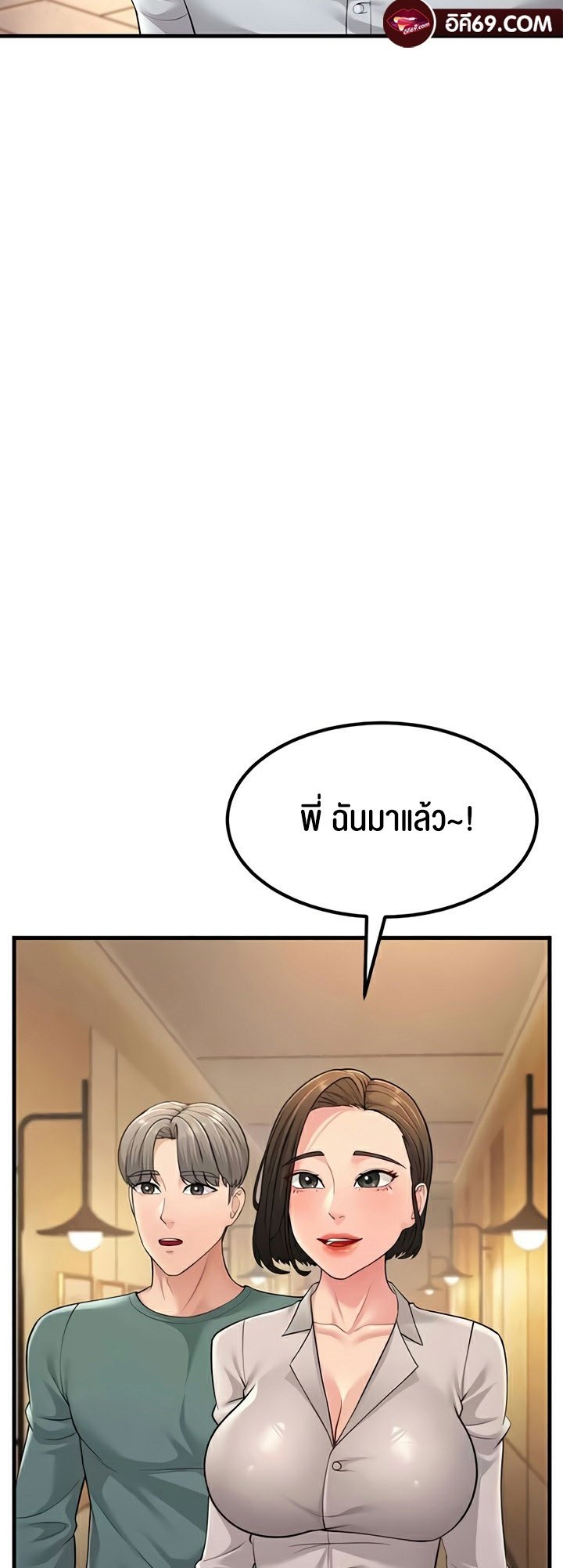 Mother-In-Law Bends to My Will-55 ตอนจบ